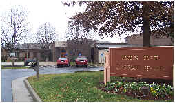 Congregation Beth Emeth, Herndon, VA