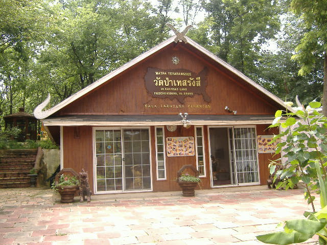 Longchenpa Institute, Stafford, VA