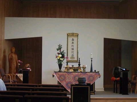 The altar area of the sanctuary. The large incense bowl sits on the cubical platform just in front of the altar.